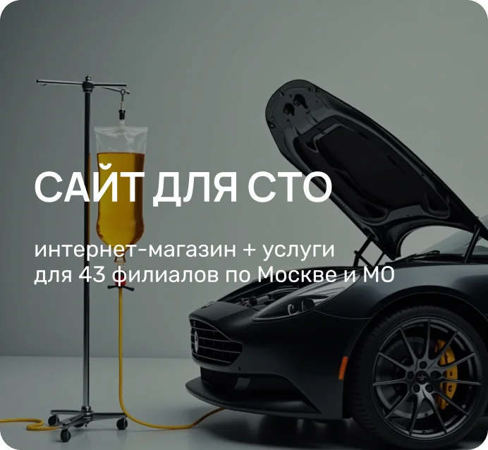 Замена масла в Москве