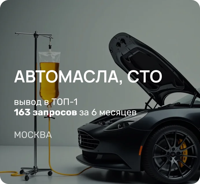 Услуги, продажи масло